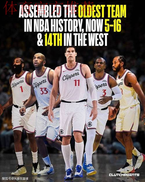 保罗和快船分道扬镳后，湖人接盘？