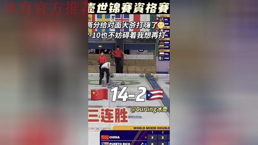 于森/叶紫萱战胜荷兰组合取得三连胜 于森/叶紫萱战胜荷兰组合取得三连胜