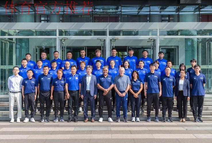 2024年国际足联/中国足协教练员讲师(C级)培训班在北京体育大学顺利举办 2024年国际足联/中国足协教练员讲师(C级)培训班在北京体育大学顺利举办