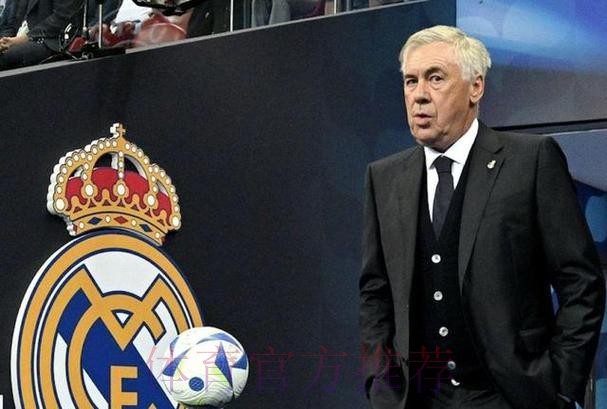 皇马联赛20轮不败!继续刷新安帅执教皇马不败纪录 皇马联赛20轮不败!继续刷新安帅执教皇马不败纪录