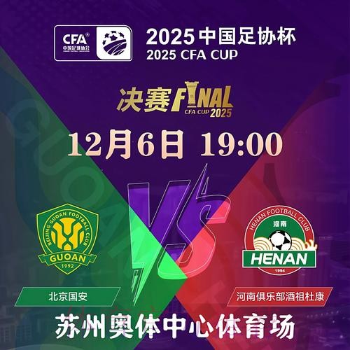 2026世界杯买球开户最新网址
