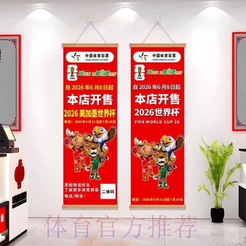 2026世界杯下注入口最新网址 2026世界杯下注入口最新网址
