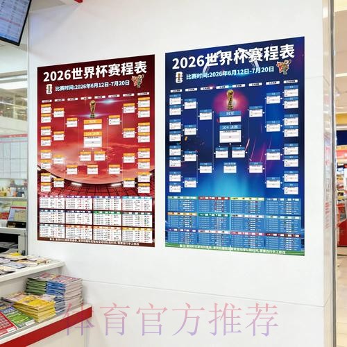 世界杯下注分析全站